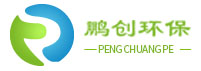 餐廚垃圾處理設備-廚余易腐垃圾處理-有機垃圾處理機-杭州鵬創(chuàng)環(huán)保科技
