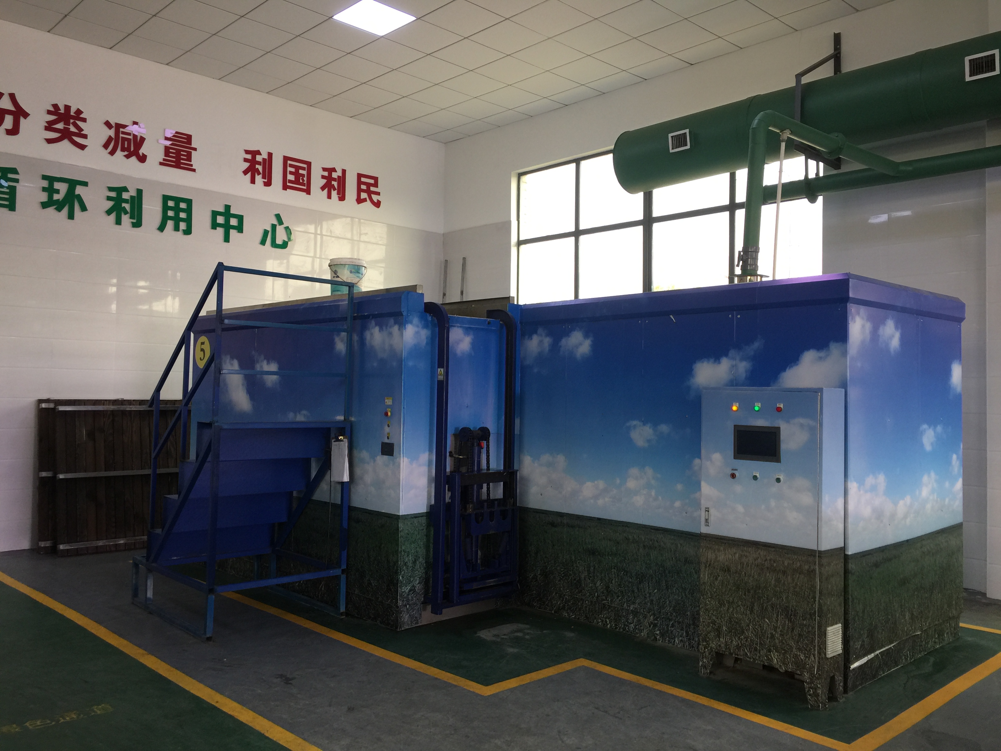 餐廚垃圾車-垃圾處理設(shè)備